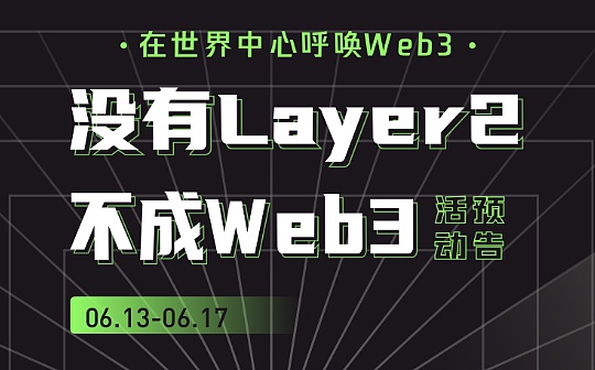 以太坊有什么用 | 以太坊DeFi与智能合约应用